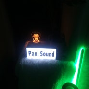 삼성동 Paul sound (폴사운드) 피아노/보컬 연습실 이용 후기