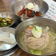 부평 평양냉면 맛집 해민면옥에서 냉면먹고왔습니다.!