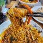 필란-청주 산남동 점심식사 맛집, 비빔짬뽕과 짬뽕 탕수육 내돈내산 후기