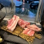 연남동 맛집 이베리코 고기가 찐으로 맛있는 ‘돝밤집’ 도토리세트 후기(삼겹살 맛집)