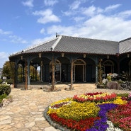 24.3 나가사키 여행[10] 가볼만한곳 (2) 구라바엔 Glover Garden 글로버 가든 입장료 유네스코 세계문화유산