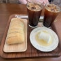 부천 신중동 카페 : 커피 아일랜드