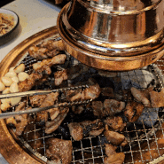 동탄 고기무한리필 육미제당, 대장갈비가 맛있는 고기집추천