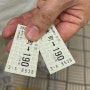 오사카여행 - 지하철 티켓 구매방법