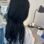 구디역미용실 "도즈오프" : 블루블랙 염색 후기!! 머리맛집 인정👍