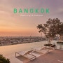 방콕 신상 호텔 5성급 세 곳 비교 및 최종 선택