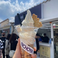 [경주황리단길디저트맛집]리초야 아이스크림 (카이막아이스크림) 후기