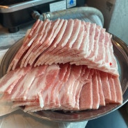 [양재역 고기집] 영동회관 - 냉삼이 맛있는 양재동 고기 맛집