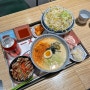 [반포/고속터미널 맛집] 일본라멘 급 땡겨서 들어간 고속터미널 라멘 맛집, 라멘짱 반포점 내돈내산🍜💛