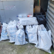 마포구 연남동 사무실 인테리어 폐기물처리 가구집기폐기 석고보드 판자 쓰레기수거