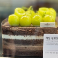 아티제송도점 케이크 종류 가격 스승의날