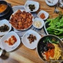 구미 선산 맛집 나들목 나는솔로 20기 촬영 식당
