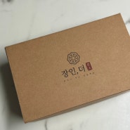 [장인더대전] 파지약과 평일 웨이팅 방문 후기 / 대흥동카페 약게팅