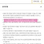 LG U+ 갤럭시 쓰는데 갑자기 채팅플러스가 안된다?