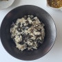 곤드레나물밥 양념장 곤드레나물밥 만드는 법
