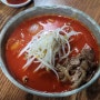 서울 방화동 성시경 맛집 방화동 교동짬뽕에서 짬뽕, 파밥, 수제만두 먹었어요!(내돈내산)