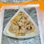 삼각김밥 종류 칼로리 낮은 아이 집밥 메뉴