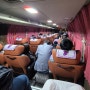 [홍콩마카오] 홍콩공항에서 마카오 무료로 가는 법, HKIA HZMB 차이, HKIA 버스 예약방법 (+부천 소사역 7001번 공항버스 타고 인천공항 가기)
