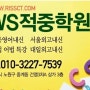 6월6일 무료특강 선덕고 대일외고 서울외고 기출문제