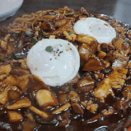 동두천 맛집 :: 조조반점의 야심찬 신메뉴 해물돌짜장