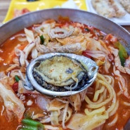 제주 서귀포 쇠소깍 맛집 유달식당 주민 맛집