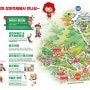 울산대공원 장미축제 일정 초청가수 셔틀버스 정보