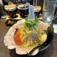 {전주 신시가지 맛집 전주 콩나물 모악산라멘 추천}멘야케이