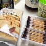 세븐일레븐 일본과자 한국에서 판매하는 랑그드샤, 완두콩스틱 솔직한 후기