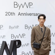 가벼운 안경테 브랜드 ByWP 20주년 트렁크쇼!