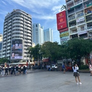 최근 베트남 호찌민 시내 모습과 쌀국수 사진 입니다. / This is a recent photo of downtown Ho Chi Minh, Vietnam and pho.