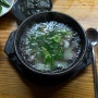 군산 여행 맛집 신창동 소고기무국 육회비빔밥 | 한일옥 (예약 팁)