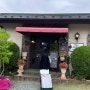 [24 도쿄] Day 6 | 비오는 날 후지산 가와쿠치코 여행하는 법 | 맛집 シャンテ・ルヴォン, 후지산 사진관 (사실 할 거 없음)