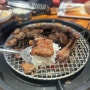 [석계역맛집] 달달한 돼지왕갈비 맛집 자연숯불화로구이