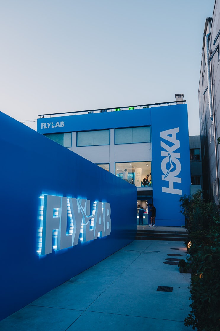 [성수동 가볼만한곳] HOKA FlyLab 팝업 스토어 방문후기(호카 플라이랩) : 네이버 블로그