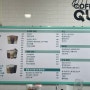 @시흥@저렴한 가격+와플,크로플 맛집으로 유명한 정왕동 카페 추천ㅡ커피마마퀸 한주토피스점