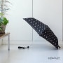 [살림팁] 우산 세척 건조 관리법 우산대 녹제거법