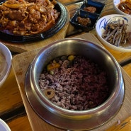 북한산우이역 맛집, 황금정원 한정식 쌈밥 내돈내산 후기