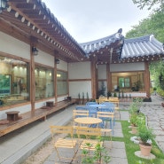 강화도 / 김포 카페 '카페연' 운치 있는 한옥 정원 테라스