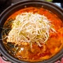 송파동 떡볶이/마미떡 즉석떡볶이 맛집