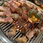 [고깃리88번지 대전관저점 ] 연탄에 구워 먹는 두툼한 고기 맛집