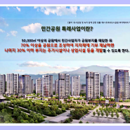 중외공원 힐스테이트 잔여세대 계약금 5%로 선착순 분양중