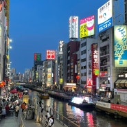2박 3일 일본 오사카 여행 -1