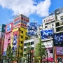 일본 도쿄여행 아키하바라 스시맛집 스시로, 파르페 디저트