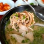 부산 수영구 맛집 생활의 달인 엄용백 돼지국밥