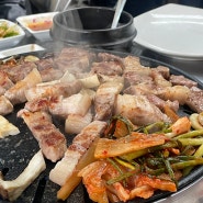 남교식육식당) 목포 삼겹살 목살 도른 맛집