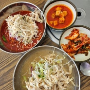 강릉 맛집 : 닭고기 듬뿍 초계국수 맛집 홍제동언덕길그집