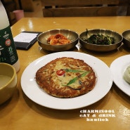[대치동/한티역 맛집] 한티옥 (구 밀사랑) : 안동국시/안동국밥 전문 식당