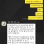 [아이폰 스냅] 인유어모먼트 아이폰 스냅 계약 후기 (로얄파크컨벤션 파크홀)