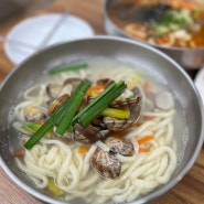 [분당 서현동맛집] 비오는날엔 칼국수먹으러 "이모네칼국수"