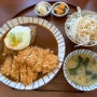 창원 가로수길 용호정 일본식 카레와 돈가츠, 냉우동 맛집